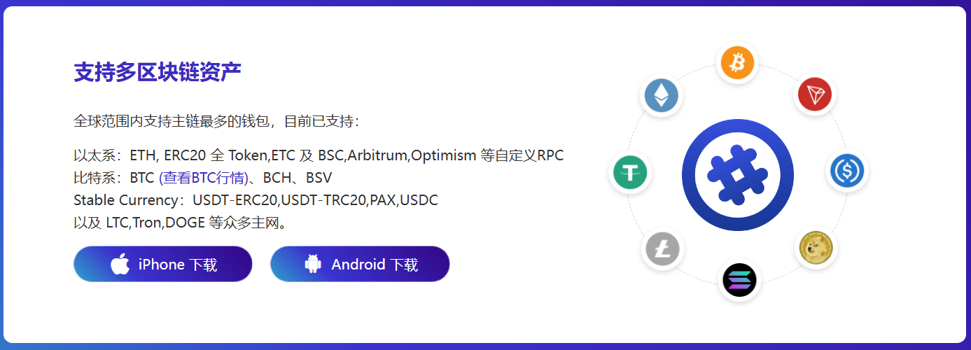 套磁